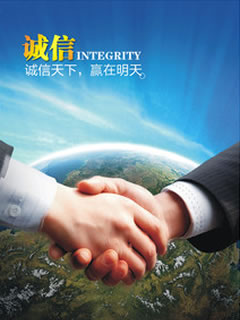 网站公告