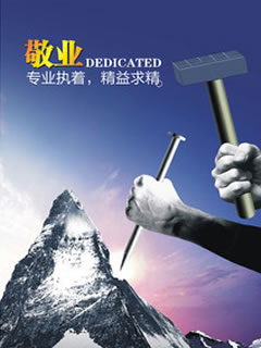 联系我们